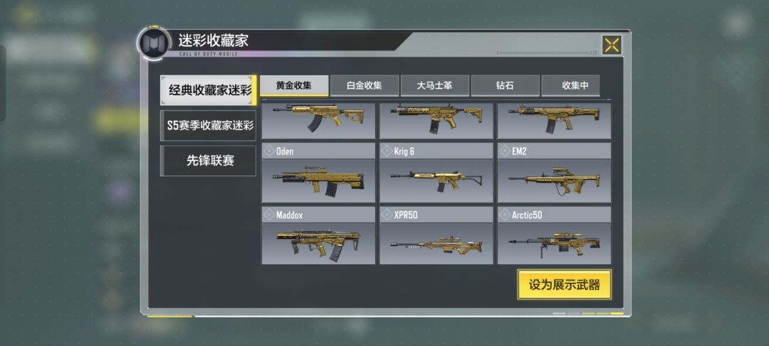 说他肝这块，那我必须来说说我！ 6