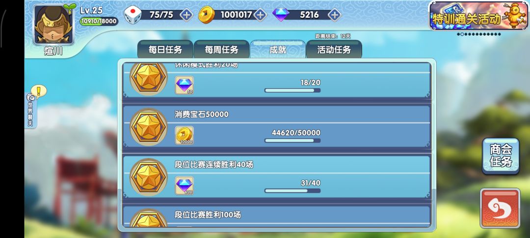 这个号还有救吗（爆哭 2