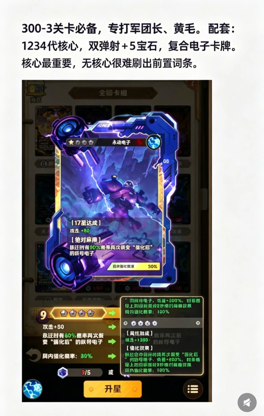 向僵尸开炮 最新攻略 10