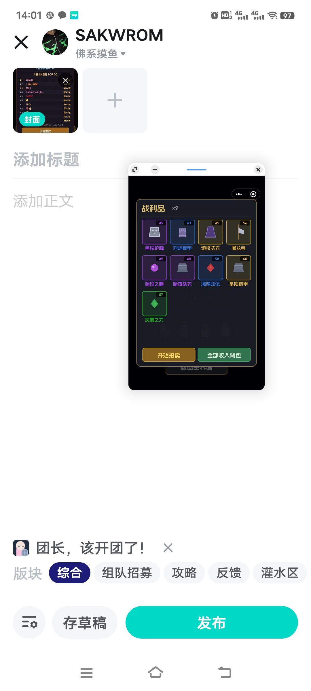 爽了一波无尽,这两天的更新很赞! 2