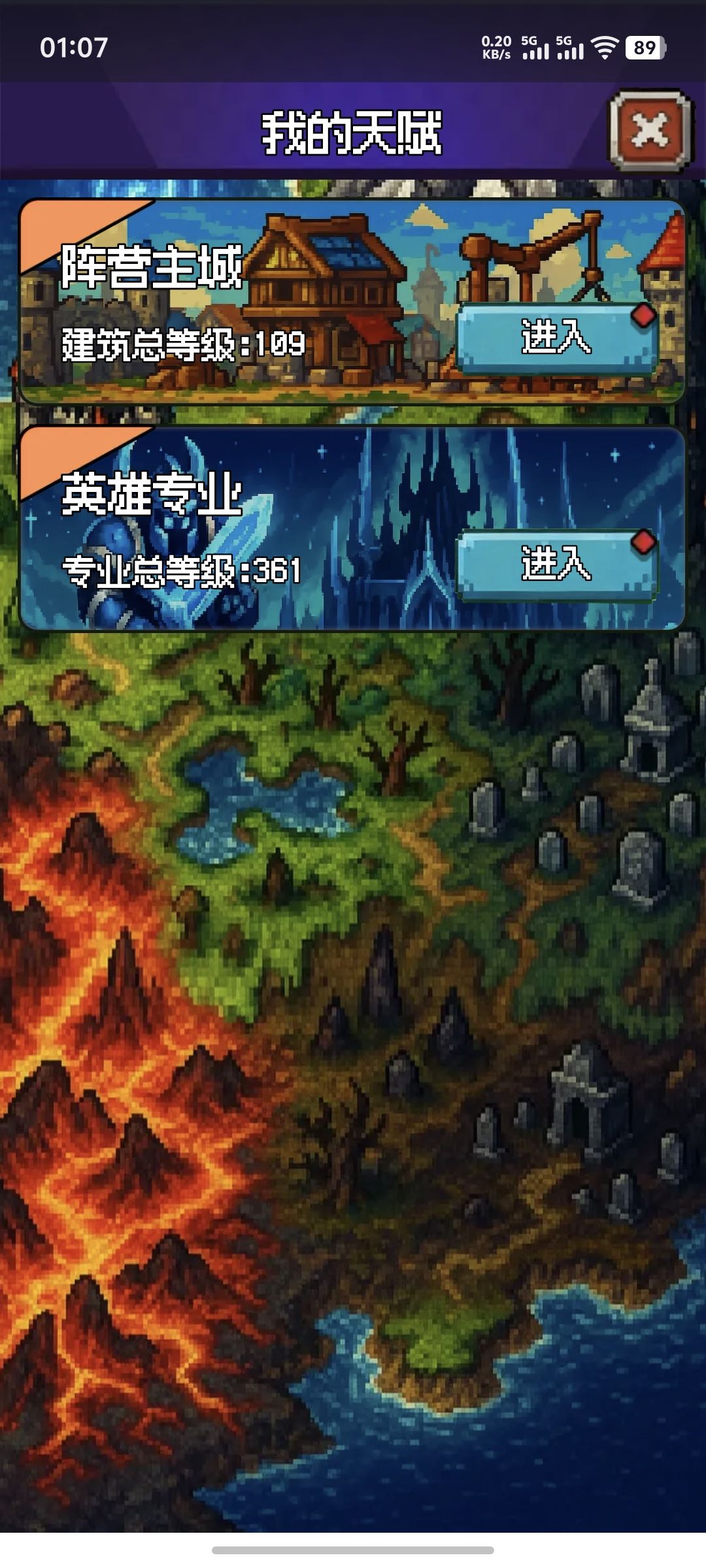 全点人族了 1
