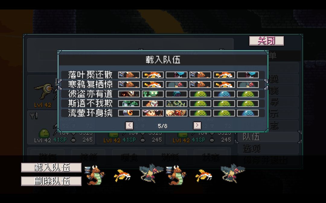 日更两队阵容,只玩大师难度,出装加点分享 1