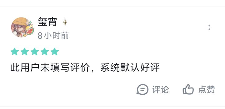 何意味(其实是购买cdk触发类似🍑的购物评价)截图
