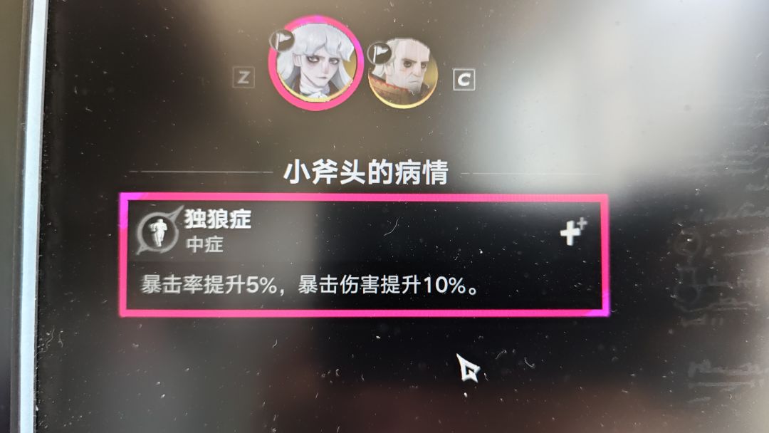 666还有正面疾病 1