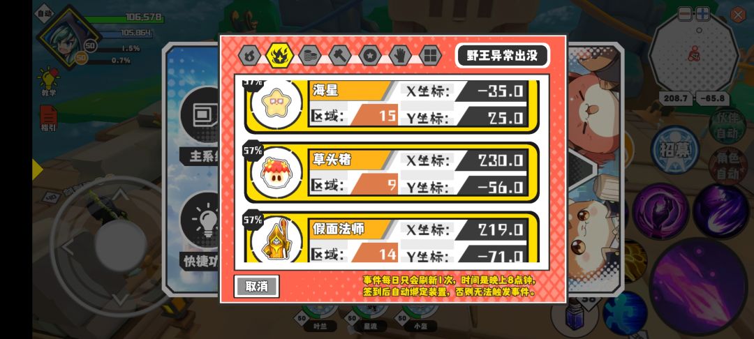 动态图片 4