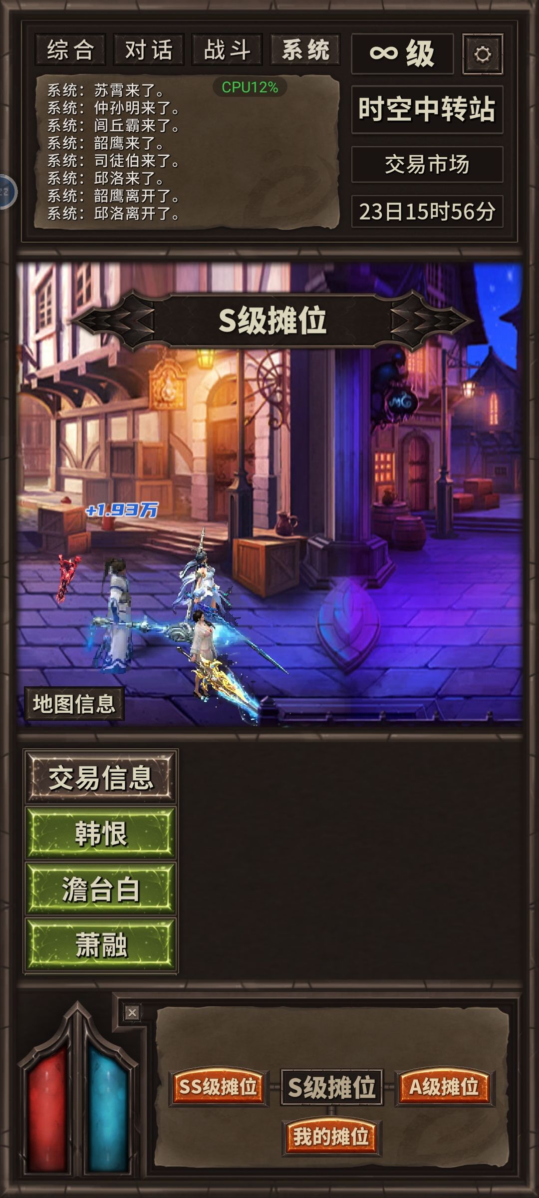 30级宝宝攻击力竟然超过了主角，你敢信吗？ 3
