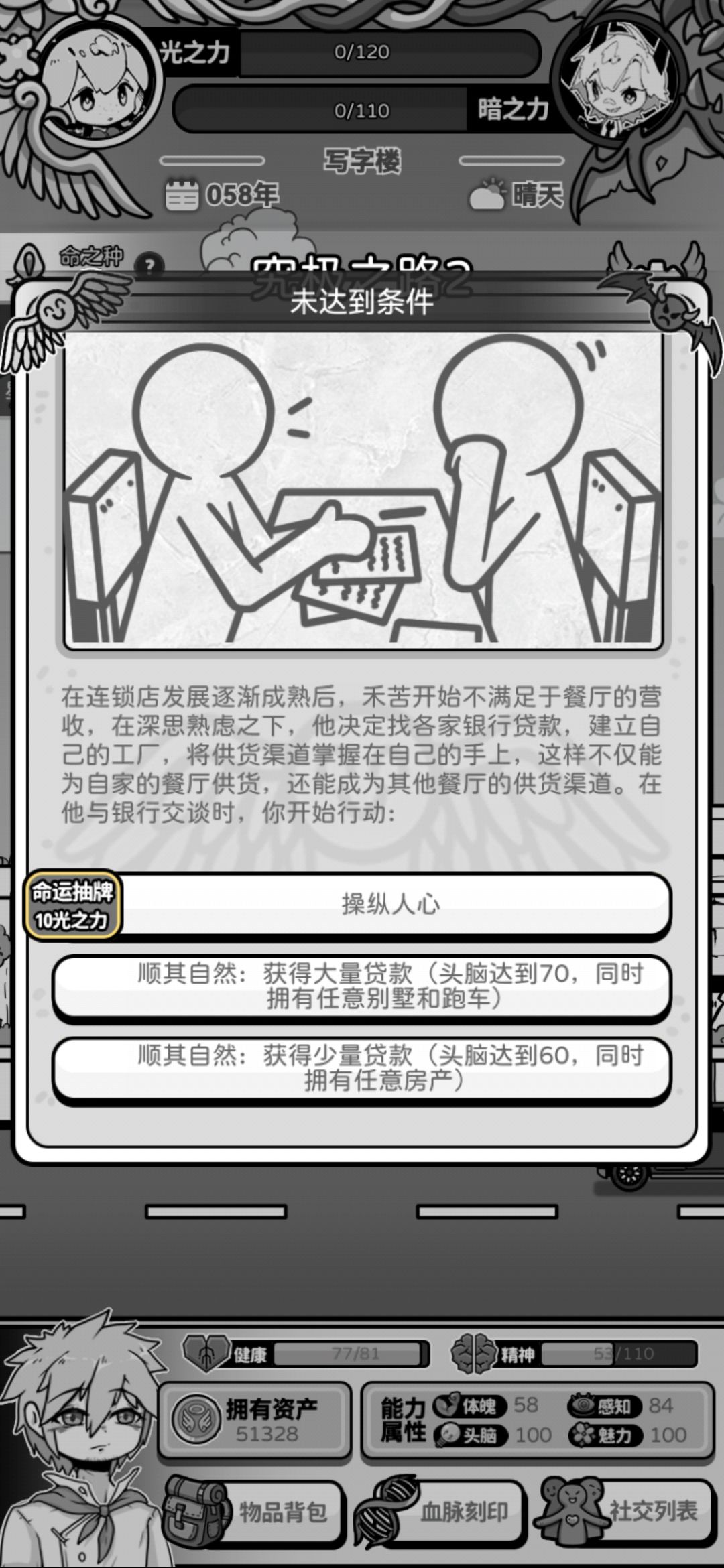 又有新bug了 1