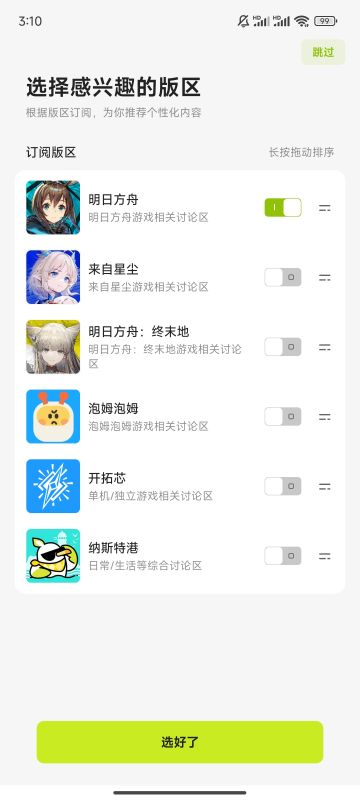 强烈要求，鹰角和米哈游学习