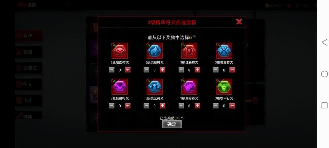 萌新求问 1