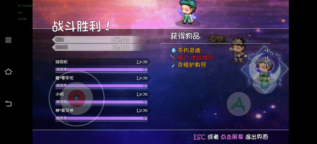 给大家吸吸魔刀欧气 2