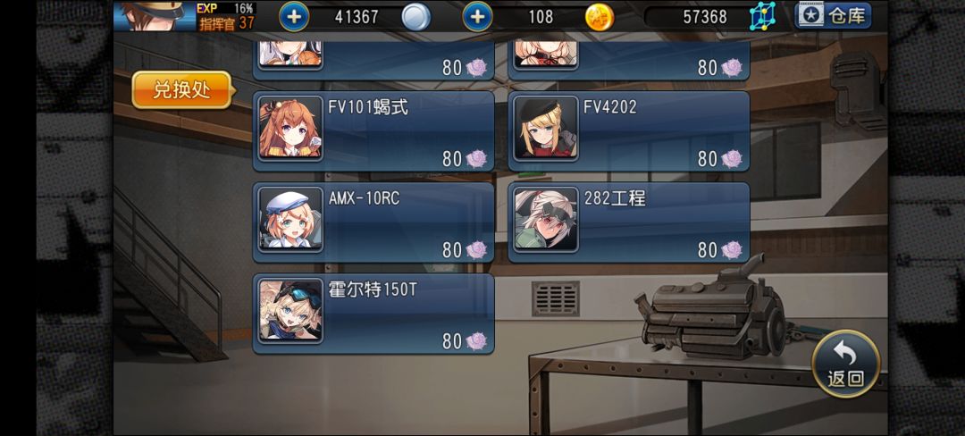 选哪一个 3