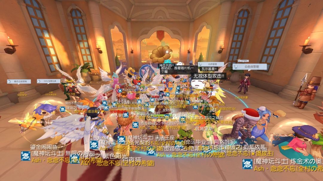 「公会小活动」As·念念不忘 聚会合照 2