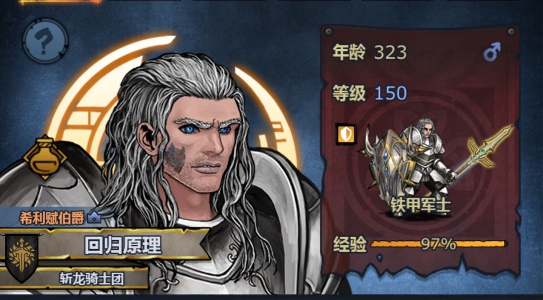 即便顶着那么丑的圣痕,也要如此坚毅俊朗吗 2