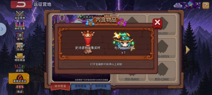 这个能拿到吗截图