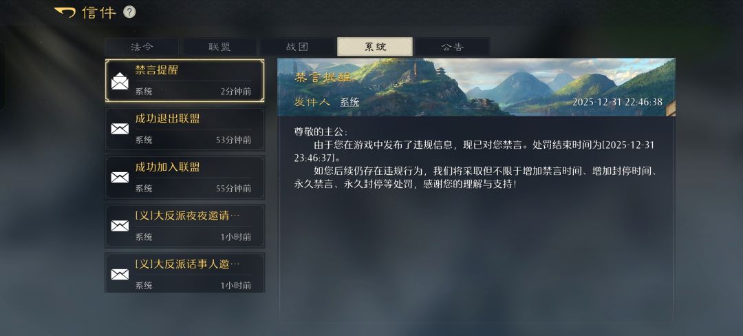 200区一人霸占山东你不管,我说几句就禁言 2