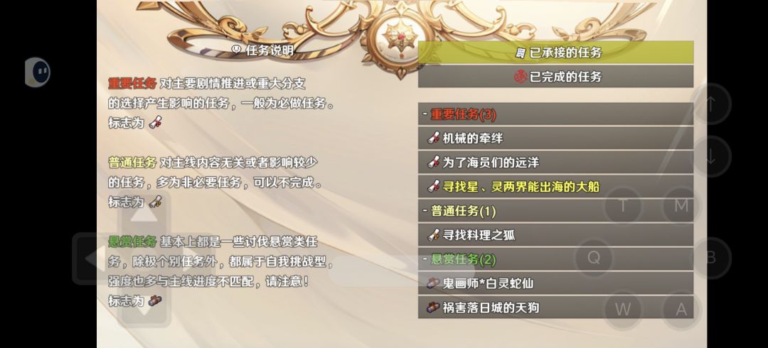 卡关地狱 1