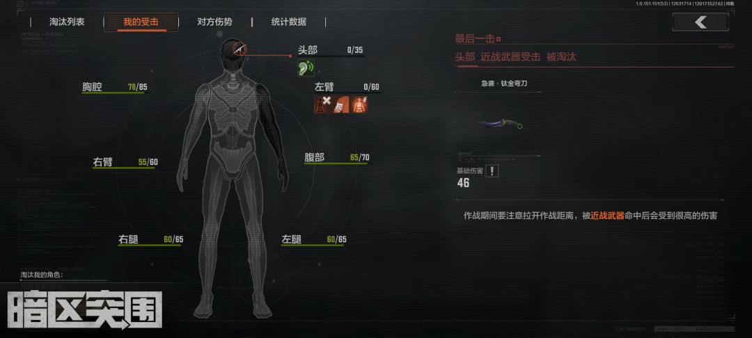 没充钱就是这种下场 2