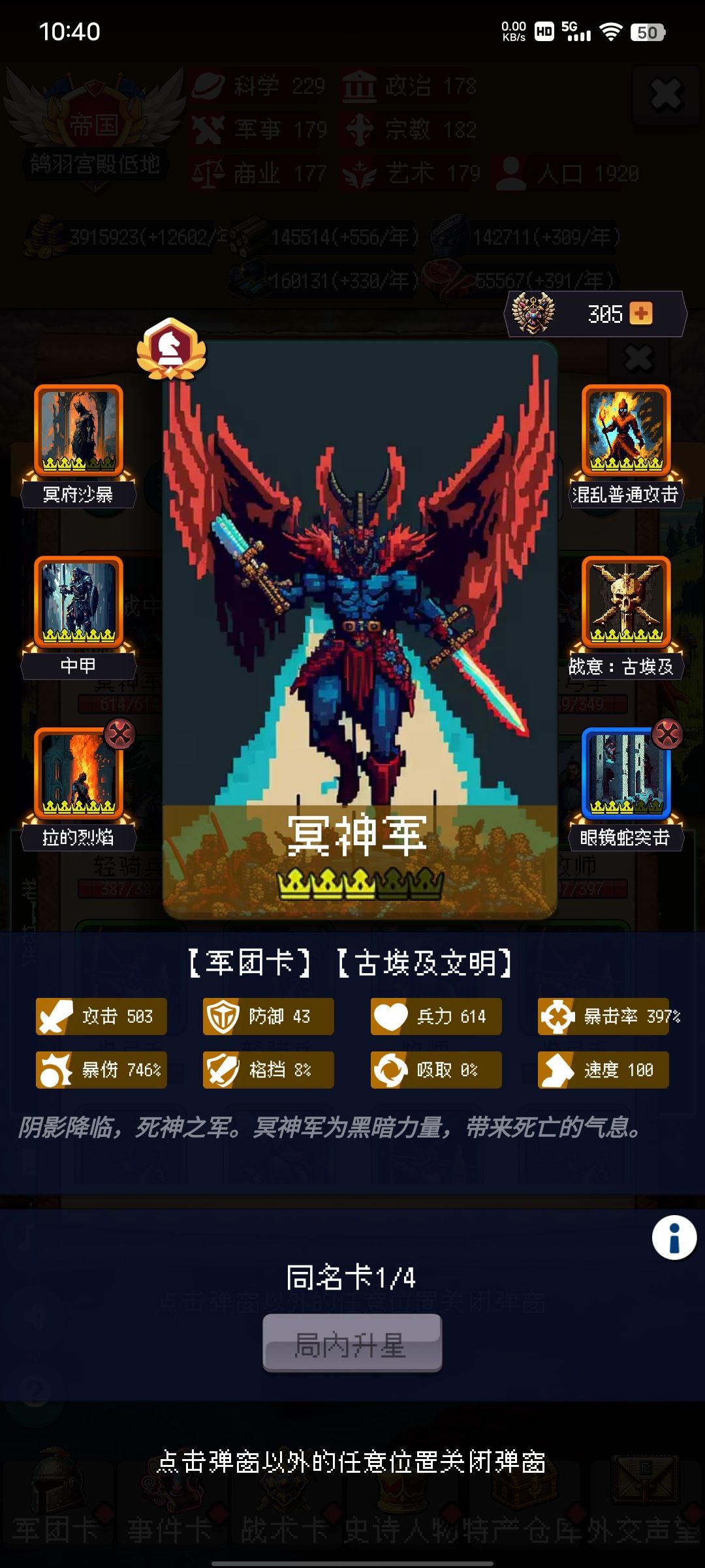 零氪通关 8