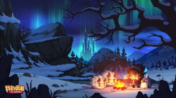 天冷了，这份温暖福利正好送你（内含400钻礼包码+抽奖）