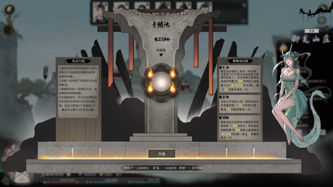 鬼谷八荒官宣反向跳票,提前定档! 2
