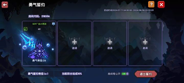 契约截图