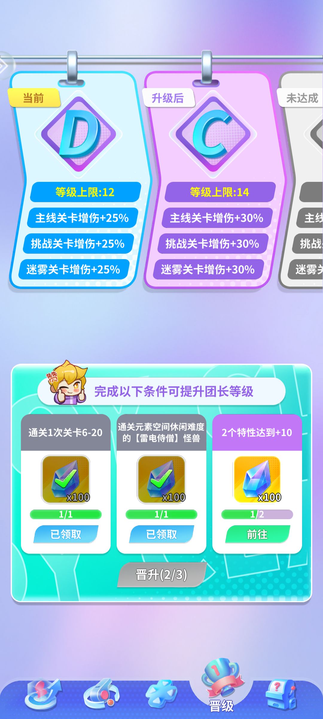 我上哪给你弄俩加10去 1