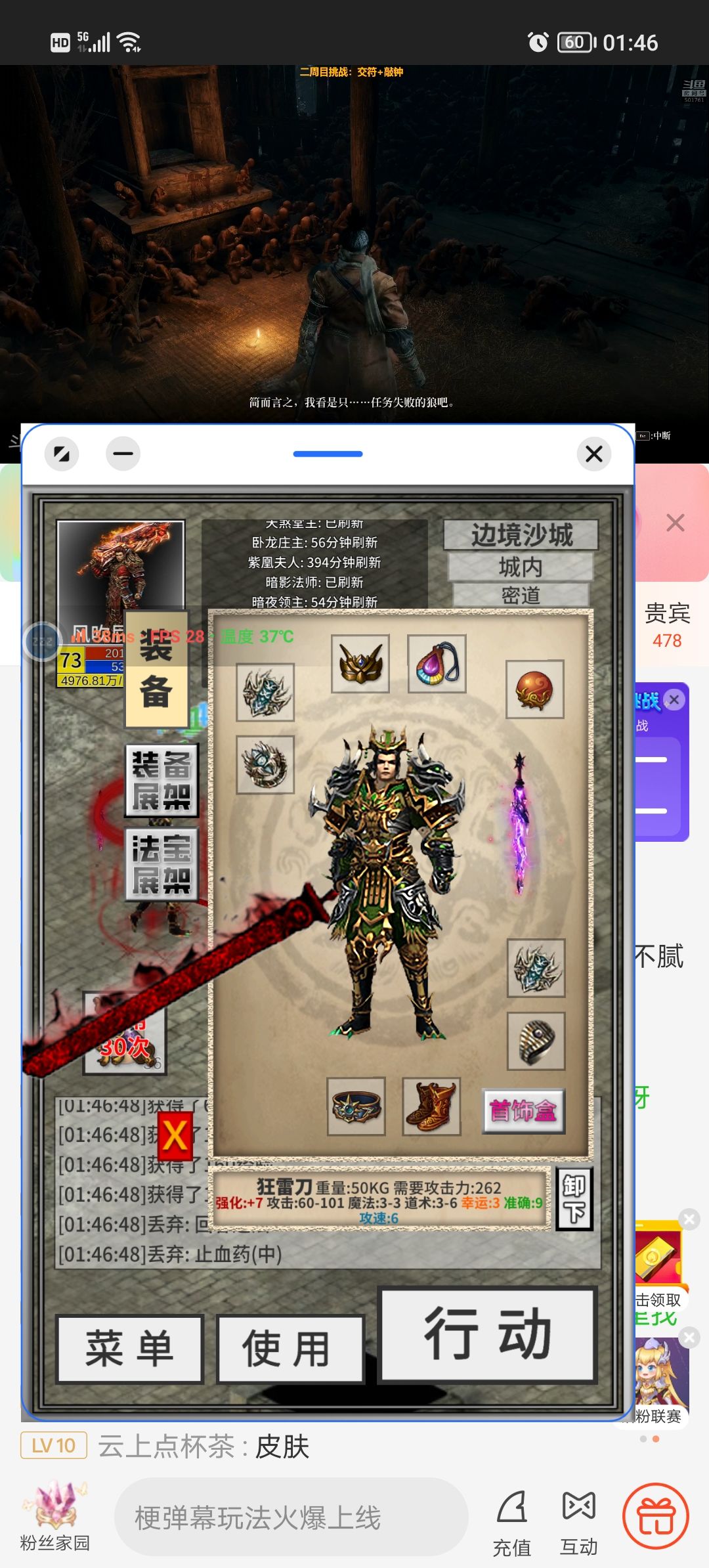 动态图片 1