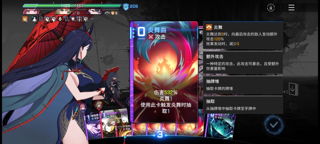 我说我特别能吃拐 2