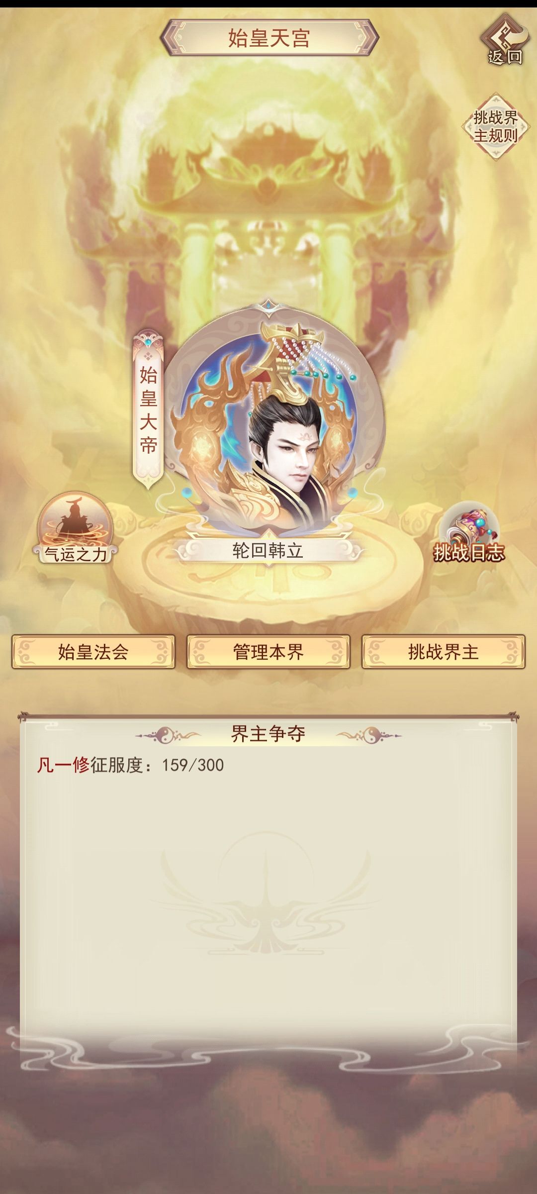 bug反馈 5