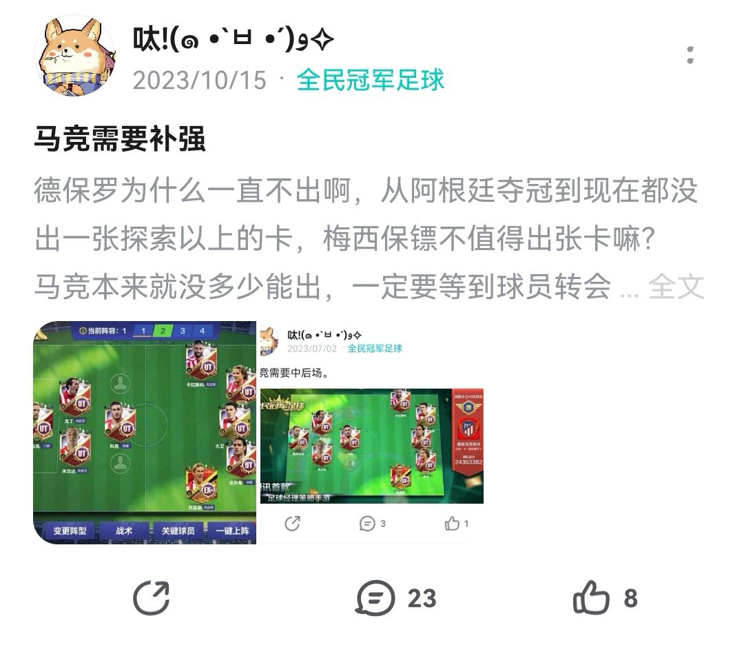 托雷斯ut+阶段性毕业 2