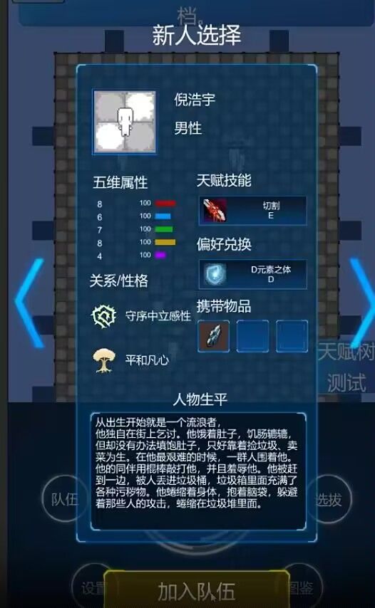 聊聊近况 1