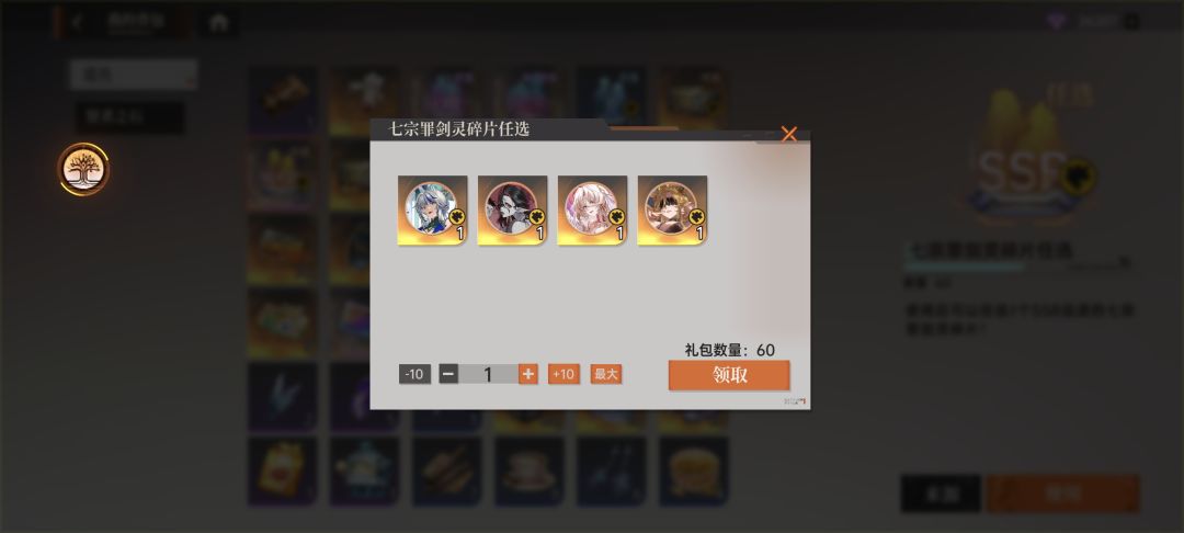 新手,刚下 2