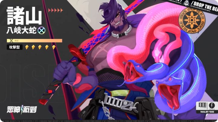 【众神派对】3.4.10版本PV速览截图