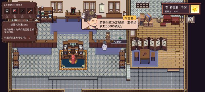 绝缘这么贵的吗截图