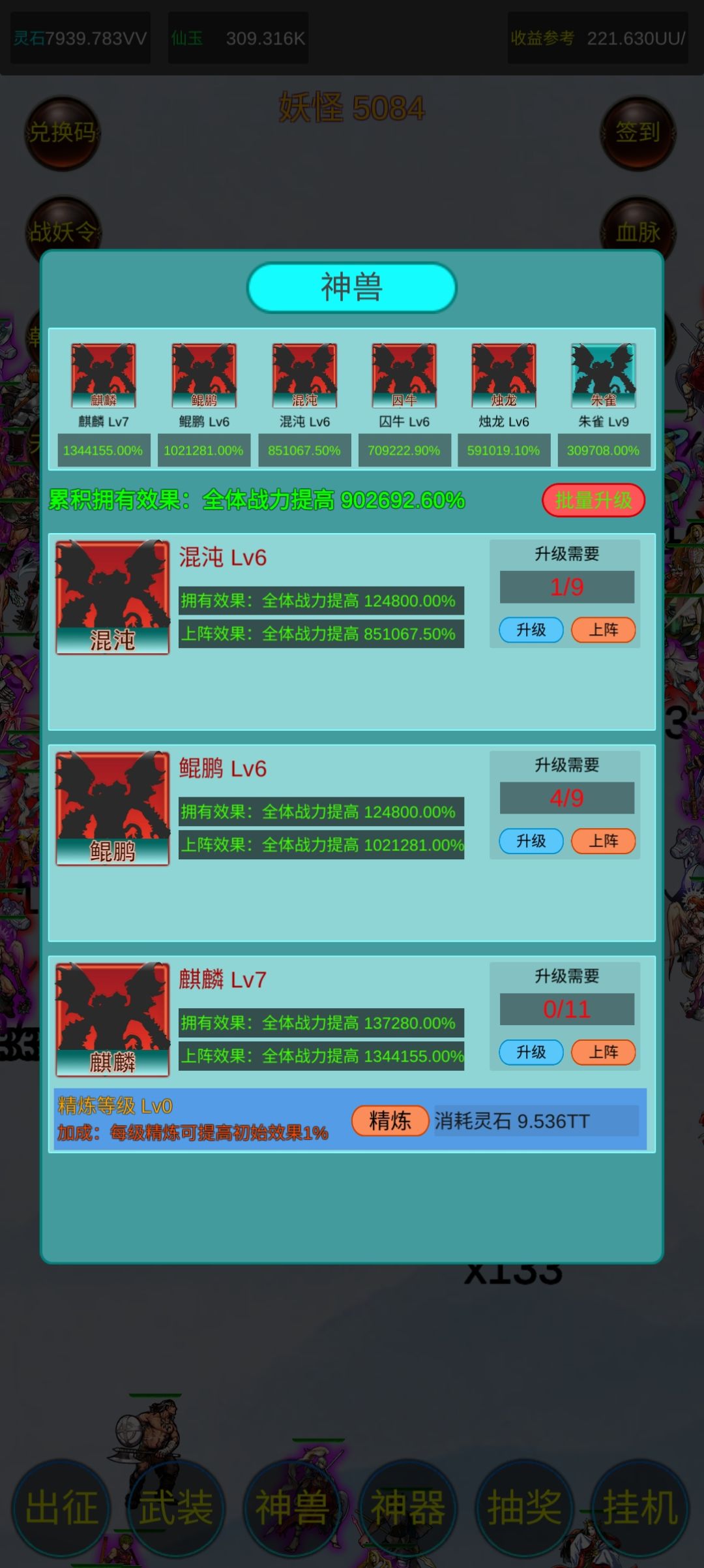 毕业留念 3