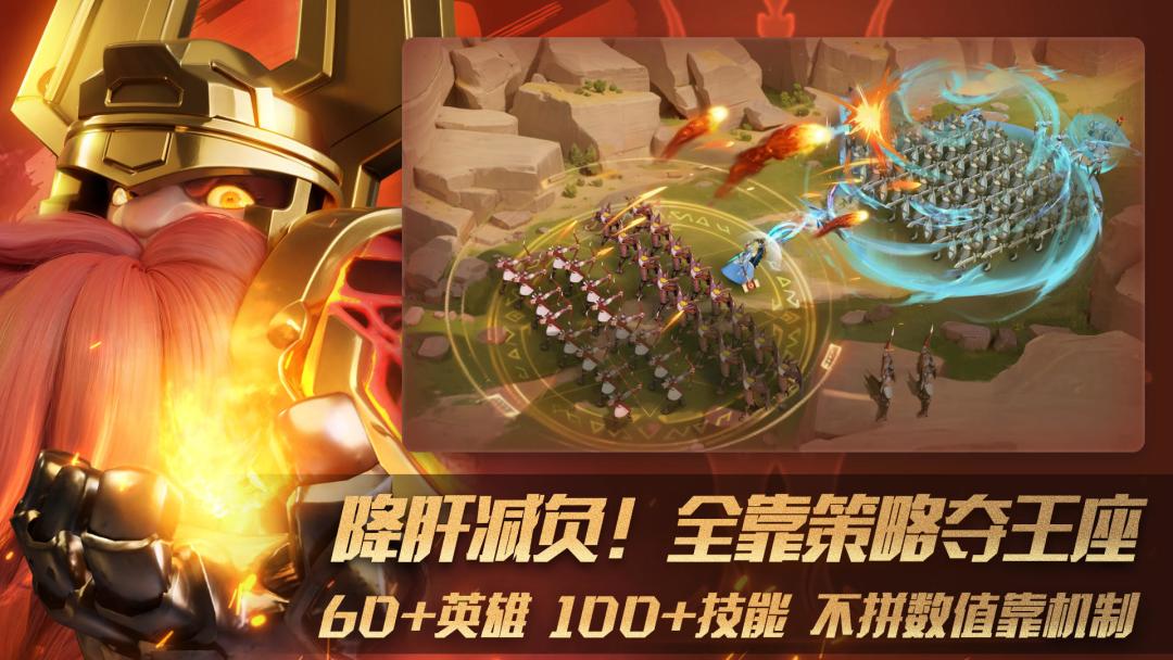 全新SLG游戏！七天五百抽！！！ 2