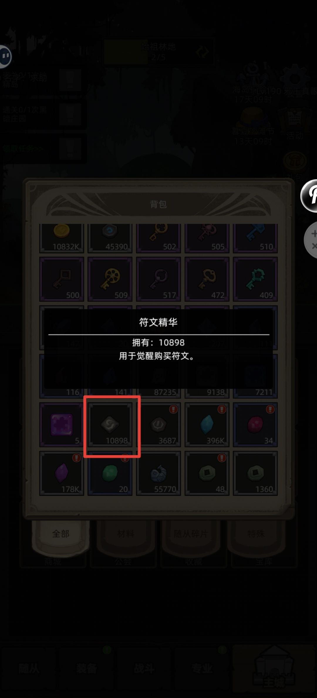 不懂就问 1
