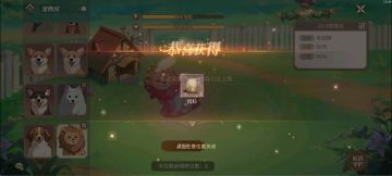 【建议分享】庄园10个鲜为人知的小知识或技巧