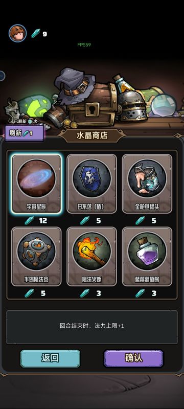 意外收获，非常值得推荐的肉鸽卡牌游戏！