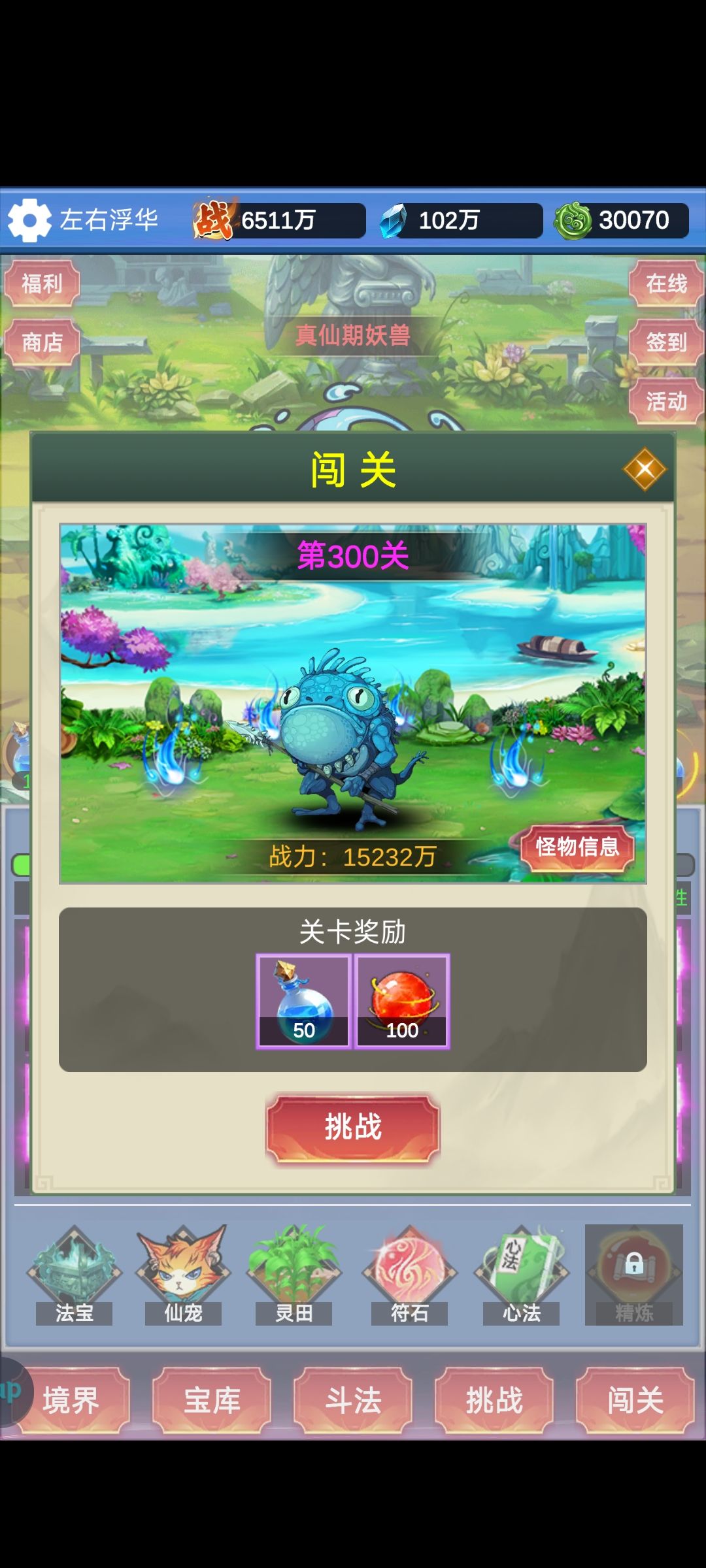新手注意 2