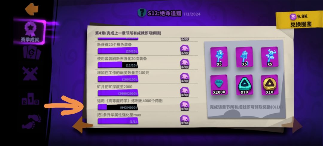策划，你这是认真的嘛 2
