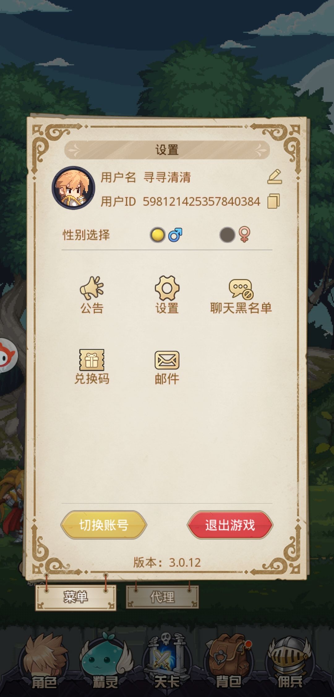 动态图片 2