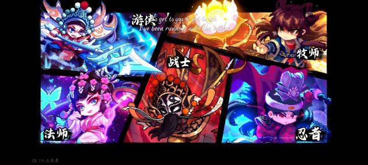 我的勇者素贞截图