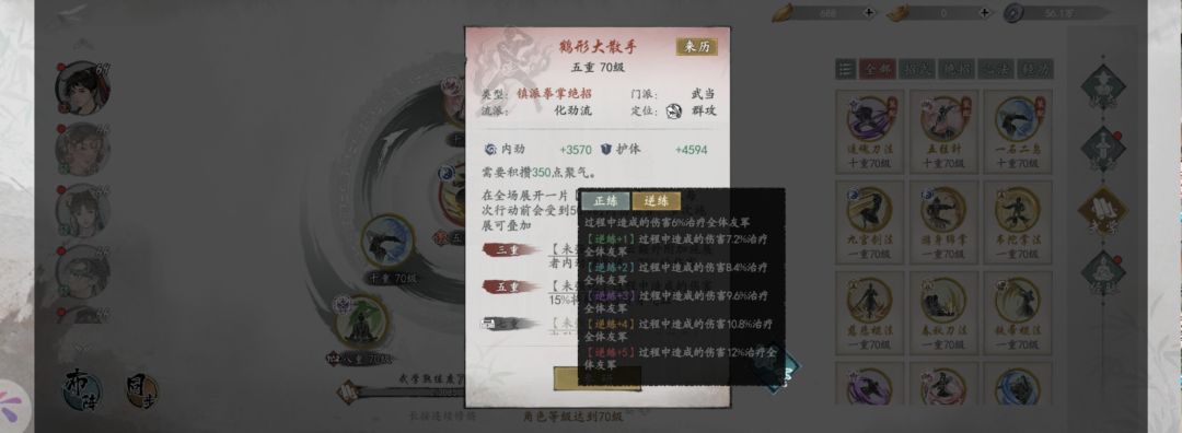 客服不玩游戏是吧?自己出的东西不知道? 2