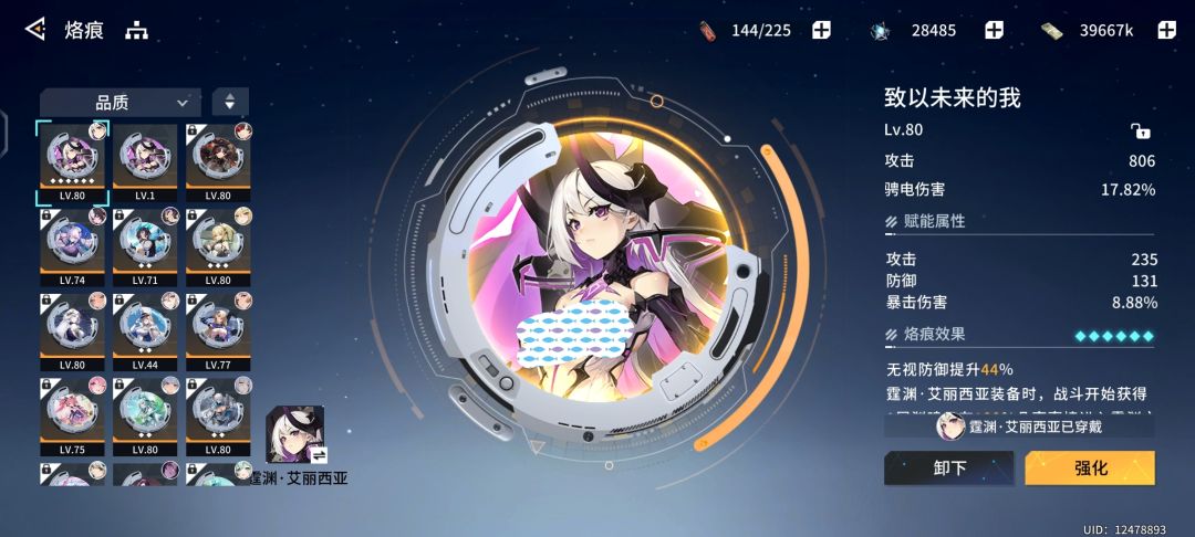 锚点哦 1