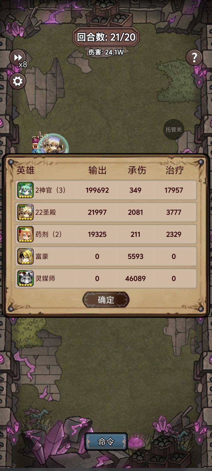差点忘记签到截图