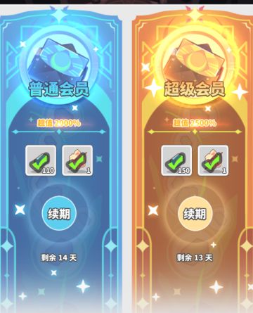 小氪礼包和商店购买推荐~