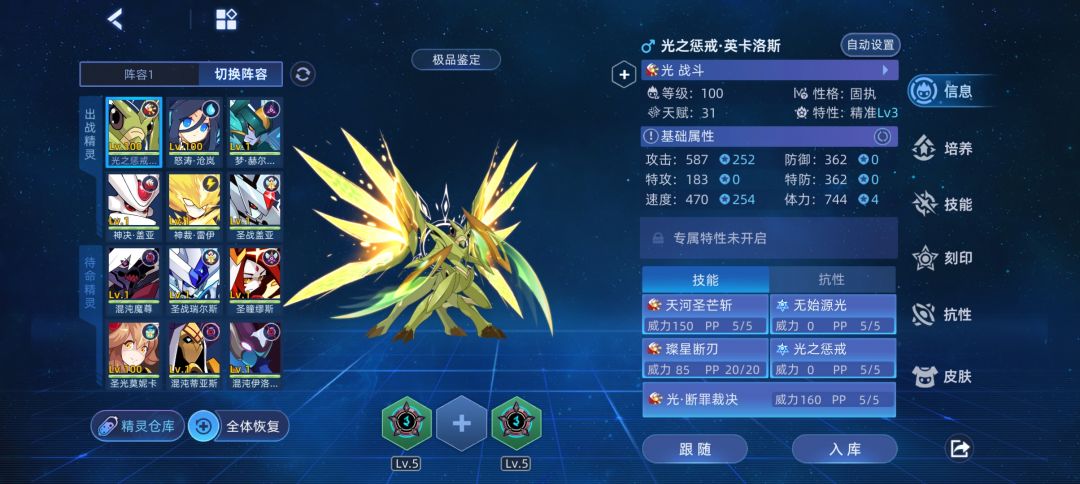 记录一下回坑一个月的成果 1