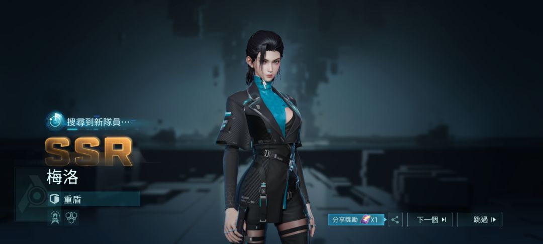 做了一下临界推演截图