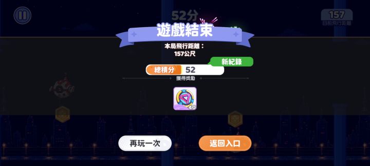 这小游戏谁想的截图